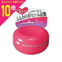 【ポイント10倍:スーパーSALEと同時開催 ※要エントリー】【マンダム】ルシードエル #ボリュームエアリーワックス 60g ※お取り寄せ商品(4)