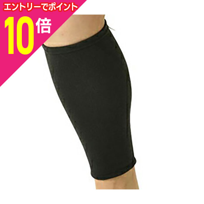【ポイント10倍：お買い物マラソンと同時開催 ※要エントリー】【ミズノ】ドライベクターサポーター ふくらはぎ用 ブラック C2JS760609 L 1枚 ※お取り寄せ商品