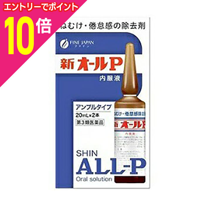 ڥݥ10ܡ㤤ʪޥ饽Ʊ ץȥ꡼ۡ3ʡۡڥʹȡۿP  20mL2 ...