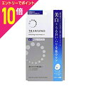 【ポイント10倍:スーパーSALEと同時開催 ※要エントリー】【第一三共ヘルスケア】トランソーノ 薬用ホワイトニングフェイシャルマスクEX 20mL ×4枚 ※医薬部外品 ※お取り寄せ商品