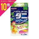 【ポイント10倍:お買い物マラソンと同時開催 ※要エントリー】【大日本除虫菊】ふとん・まくらにダニコナーズ リラックスリーフの香り 2個入 ※お取り寄せ商品