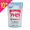 【ポイント10倍:お買い物マラソンと同時開催 ※要エントリー】【丹平製薬】アトピタ 全身ベビーソープ 泡タイプ 詰替え用 300ml 【お取り寄せ商品】