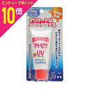 【ポイント10倍:お買い物マラソンと同時開催 ※要エントリー】【丹平製薬】アトピタ 保湿UVクリーム 30g 【お取り寄せ商品】