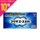 【ポイント10倍:お買い物マラソンと同時開催 ※要エントリー】【第(2)類医薬品】【大正製薬】プリザエース 坐剤T 10個 ※お取り寄せになる場合もございます