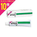 【ポイント10倍:お買い物マラソンと同時開催 ※要エントリー】【第2類医薬品】【大正製薬】ダマリンLクリーム 20g【セルフメディケーション税制 対象品】