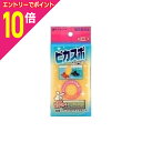 【ポイント10倍:お買い物マラソンと同時開催 ※要エントリー】【サンミューズ】サンミューズ ピカスポ ★ペット用品 ※お取り寄せ商品(4)