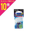 【ポイント10倍:お買い物マラソンと同時開催 ※要エントリー】【東芝】単5形 アルカリ乾電池LR1H 2EC☆家電※お取り寄せ商品