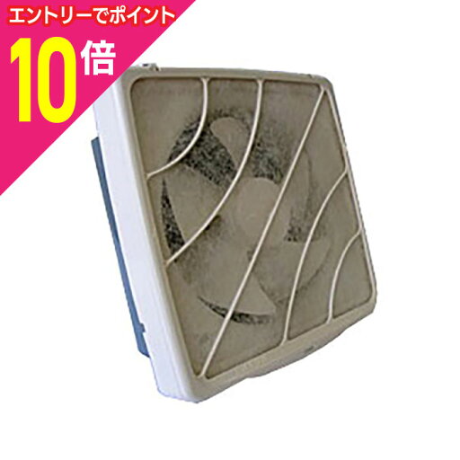 【ポイント10倍:お買い物マラソンと同時開催 ※要エントリー】【オーム電機】フィルター換気扇 VF-25☆家電 ※お取り寄せ商品 【ポイント10倍:お買い物マラソンと同時開催 ※要エントリー】【オーム電機】フィルター換気扇 VF-25☆家電 ※お取り寄せ商品