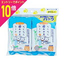 【ポイント10倍:お買い物マラソンと同時開催 ※要エントリー】【スーパーキャット】ペット用 らくらく歯みがきシート お買い得2個パック★ペット用品 ※お取り寄せ商品