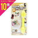 【ポイント10倍:お買い物マラソンと同時開催 ※要エントリー】【スーパーキャット】かみかみスイーツボーン バニラ M ★ペット用品 ※お取り寄せ商品