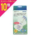 【ポイント10倍:お買い物マラソンと同時開催 ※要エントリー】【オムロン】低周波治療器 ロングライフパッドHV-LLPAD 1組(2枚入)※お取り寄せ商品