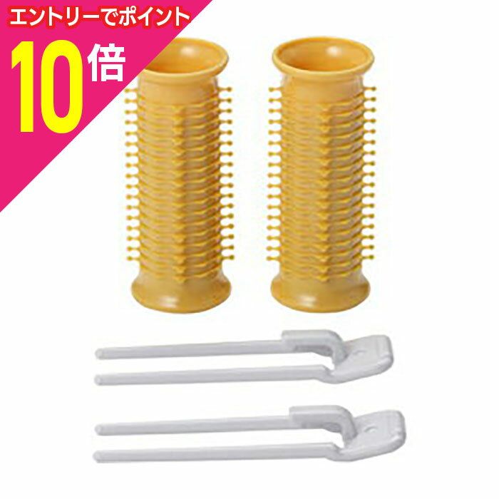 【ポイント10倍：お買い物マラソンと同時開催 ※要エントリー】【小泉成器】ヘアカーラー Mサイズ（21mm） KHC−V21／D（オレンジ） ☆家電 ※お取り寄せ商品