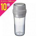 【ポイント10倍:お買い物マラソンと同時開催 ※要エントリー】【コイズミ】充電式ポータブルミキサー 400ml グレー KMX0400/H ☆家電品 ※お取り寄せ商品