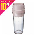 【ポイント10倍:お買い物マラソンと同時開催 ※要エントリー】【コイズミ】充電式ポータブルミキサー 400ml ピンク KMX0400/P ☆家電品 ※お取り寄せ商品