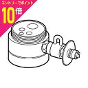 【ポイント10倍:お買い物マラソンと同時開催 ※要エントリー】【パナソニック】食器洗い乾燥機用 分岐水栓 CB-SMA6 ☆家電 ※お取り寄せ商品