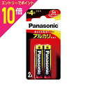 【ポイント10倍:お買い物マラソンと同時開催 ※要エントリー】【パナソニック】アルカリ乾電池 単4形(2本パック)LR03XJ/2B☆家電