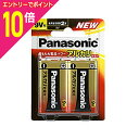 【ポイント10倍:お買い物マラソンと同時開催 ※要エントリー】【パナソニック】アルカリ乾電池 9V形(2本パック)6LR61XJ/2B☆家電