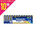 【ポイント10倍:お買い物マラソンと同時開催 ※要エントリー】【パナソニック】アルカリ乾電池エボルタ 単3形(12本パック)LR6EJ/12SW ☆家電 ※お取り寄せ商品