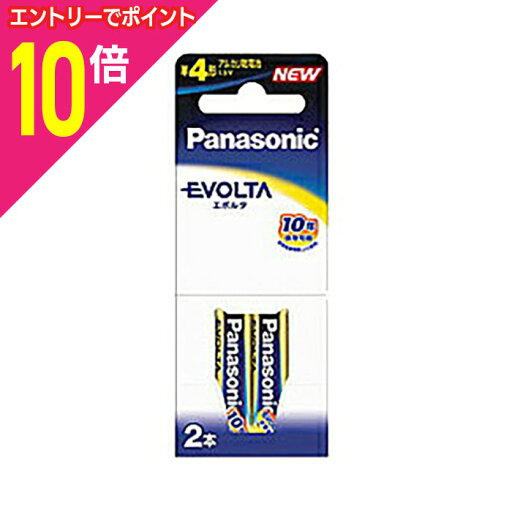 【ポイント10倍:お買い物マラソンと同時開催 ※要エントリー】【パナソニック】EVOLTA 単四形2本入り【ブリスター包装】LR03EJ/2B☆家電 ※お取り寄せ商品 【ポイント10倍:お買い物マラソンと同時開催 ※要エントリー】【パナソニック】EVOLTA 単四形2本入り【ブリスター包装】LR03EJ/2B☆家電 ※お取り寄せ商品