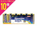 【ポイント10倍:お買い物マラソンと同時開催 ※要エントリー】【パナソニック】EVOLTA 単二形6本入り【シュリンク包装】LR14EJ/6SW☆家電 ※お取り寄せ商品