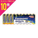 【ポイント10倍:お買い物マラソンと同時開催 ※要エントリー】【パナソニック】EVOLTA 単三形20本入り【シュリンク包装】LR6EJ/20SW☆家電 ※お取り寄せ商品