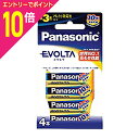 【ポイント10倍:お買い物マラソンと同時開催 ※要エントリー】【パナソニック】EVOLTA 単三形4本入り【ブリスター包装】LR6EJ/4B☆家電 ※お取り寄せ商品