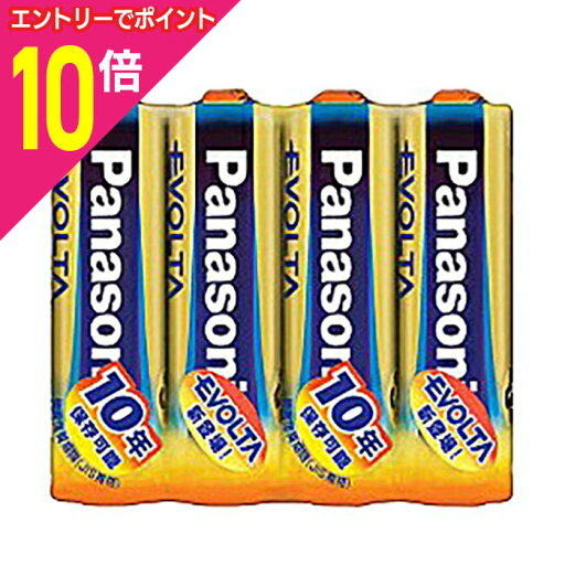 【ポイント10倍:お買い物マラソンと同時開催 ※要エントリー】【パナソニック】単三形4本入り【シュリンク包装】LR6EJ/4SE☆家電 ※お取り寄せ商品 【ポイント10倍:お買い物マラソンと同時開催 ※要エントリー】【パナソニック】単三形4本入り【シュリンク包装】LR6EJ/4SE☆家電 ※お取り寄せ商品