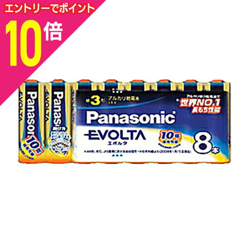 【ポイント10倍:スーパーSALEと同時開催 ※要エントリー】【パナソニック】EVOLTA 単三形8本入り【シュリンク包装】LR6EJ/8SW☆家電 ※お取り寄せ商品 【ポイント10倍:スーパーSALEと同時開催 ※要エントリー】【パナソニック】EVOLTA 単三形8本入り【シュリンク包装】LR6EJ/8SW☆家電 ※お取り寄せ商品