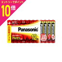 【ポイント10倍:お買い物マラソンと同時開催 ※要エントリー】【パナソニック】アルカリ乾電池単四形12本入り【シュリンク包装】LR03XJ/12SW☆家電 ※お取り寄せ商品