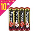 【ポイント10倍:お買い物マラソンと同時開催 ※要エントリー】【パナソニック】アルカリ乾電池単四形4本入り【シュリンク包装】LR03XJ/4SE☆家電 ※お取り寄せ商品