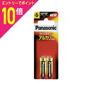 【ポイント10倍:スーパーSALEと同時開催 ※要エントリー】【パナソニック】アルカリ乾電池単五形2本入り【ブリスター包装】LR1XJ/2B☆家電 ※お取り寄せ商品(2)