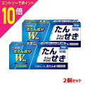 【ポイント10倍:お買い物マラソンと同時開催 ※要エントリー】【第2類医薬品】【お得な2個セット】【ビタトレール】去たん錠 30錠【セルフメディケーション税制 対象品】