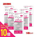 【ポイント10倍:お買い物マラソンと同時開催 ※要エントリー】【第3類医薬品】なんと!あの 【ビタトレール】 ビタトレール ネージュホワイトプラス(L-システイ...