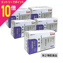 【ポイント10倍:お買い物マラソンと同時開催 ※要エントリー】【第2類医薬品】【ビタトレールの漢方薬】桔梗湯エキス 顆粒製剤 30包 ×5個セット (ききょうとう/キキョウトウ)