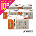 【ポイント10倍:お買い物マラソンと同時開催 ※要エントリー】【第2類医薬品】【ビタトレールの漢方薬】香蘇散料エキス 顆粒製剤 30包×5個セット (こうそさんりょう/コウソサンリョウ)