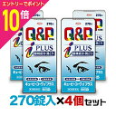 【ポイント10倍:スーパーSALEと同時開催 ※要エントリー】【第3類医薬品】【お得な4個セット】【興和新薬】キューピーコーワiプラス 270錠 【セルフメディ...