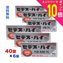 【ポイント10倍:お買い物マラソンと同時開催 ※要エントリー】【第(2)類医薬品】【送料無料まとめ買い6個セット】【シオノギ】セデス・ハイ40錠(頭痛・歯の痛みによく効く)【セルフメディケーション税制 対象品】