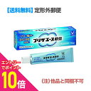 【ポイント10倍:お買い物マラソンと同時開催 ※要エントリー】【第(2)類医薬品】【定形外郵便☆送料無料】【大正製薬】プリザエース軟膏 15g (他品と同梱不可)