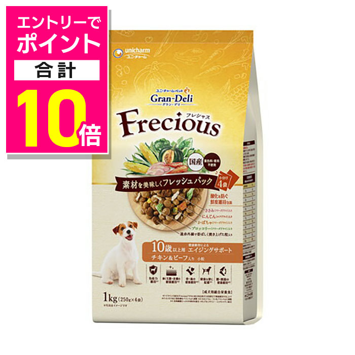 【ポイント合計10倍：お買い物マラソンと同時開催 ※要エントリー】【ユニ・チャーム】グラン・デリ フレシャス 10歳以上用 チキン＆ビーフ入り 1kg ☆ペット用品 ※お取り寄せ商品【賞味期限：3ヵ月以上】