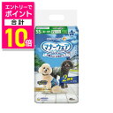 【ポイント合計10倍:お買い物マラソンと同時開催 ※要エントリー】【ユニ・チャーム】マナーウェア 男の子用 SSサイズ 迷彩・デニム 48枚 ☆ペット用品 ※お...