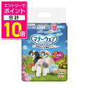 【ポイント合計10倍:お買い物マラソンと同時開催 ※要エントリー】【ユニ・チャーム】マナーウェア 女の子用 Mサイズ ピンクリボン・青リボン 34枚 ☆ペット用...