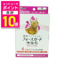 【ポイント合計10倍:お買い物マラソンと同時開催 ※要エントリー】【ドギーマンハヤシ】薬用ペッツテクト+フォースガード 猫用 3本入 〔動物用医薬部外品〕 ※お...
