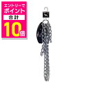 【ポイント合計10倍:お買い物マラソンと同時開催 ※要エントリー】【ドギーマンハヤシ】MD1216 ドッグチェーン 4.0mm 1個 ☆ペット用品 ※お取り寄せ...