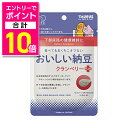 【ポイント5倍:お買い物マラソンと同時開催 ※要エントリー】【お得な18個セット】【トーラス】健康寿命 おいしい納豆 クランベリープラス 30g ☆ペット用品 ...