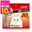 【ポイント合計10倍:お買い物マラソンと同時開催 ※要エントリー】【いなばペットフード】いなば 焼かつお 海鮮ミックス味 10本 ☆ペット用品 ※お取り寄せ商品...