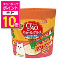 【ポイント合計10倍:お買い物マラソンと同時開催 ※要エントリー】【いなばペットフード】CIAO ちゅ〜るグルメ とりささみ海鮮バラエティ 14g×120本 ☆...