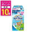 【ポイント合計10倍:お買い物マラソンと同時開催 ※要エントリー】【第一衛材】マナーパッドActive L 14枚 ☆ペット用品 ※お取り寄せ商品