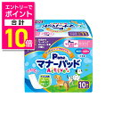 【ポイント合計10倍:お買い物マラソンと同時開催 ※要エントリー】【第一衛材】マナーパッドActive LL 10枚 ☆ペット用品 ※お取り寄せ商品