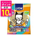 【ポイント合計10倍:お買い物マラソンと同時開催 ※要エントリー】【ライオンペット】LION ニオイをとるおから砂 5L ☆ペット用品 ※お取り寄せ商品
