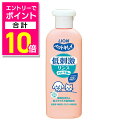 【ポイント合計10倍:お買い物マラソンと同時開催 ※要エントリー】【ライオンペット】ペットキレイ 低刺激リンス 子犬・子猫用 220ml ☆ペット用品 ※お取り寄せ商品|詳細画像